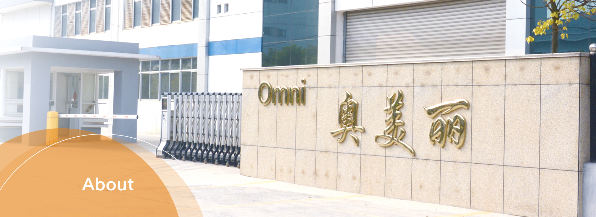 OMNI-하이엔드 브랜드 OEM, ODM 가구 부품 공급업체 정보